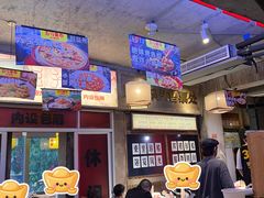 -五马集·海鲜·温州大牌档(黑金冠五马街十字路口店)