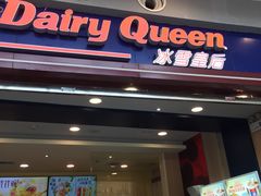 -TOYSRUS玩具反斗城(无锡荟聚购物中心店)