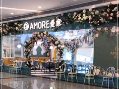-C'è Amore爱意(亿合城店)