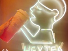 -喜茶(广州天汇igc店)