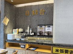 -老娘舅(富都广场店)