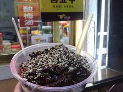 -津门红姐熟梨糕茶汤糕干(爱国道店)