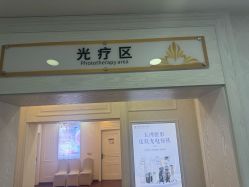 -武汉五洲整形外科医院