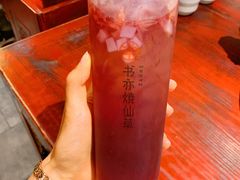葡萄芋圆冻冻-书亦烧仙草(二七万达广场店)
