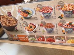 -吉野家(秀谷店)