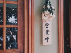 -AFS|青岛传统包子铺