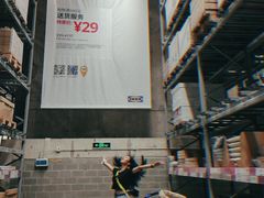 -IKEA宜家家居(南京商场)