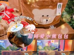 -星巴克(东莞莞城万科中心店)