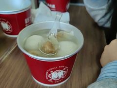 -同利肉燕老铺(澳门路店)