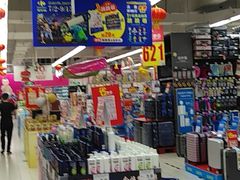 -证大大拇指广场(芳甸路店)