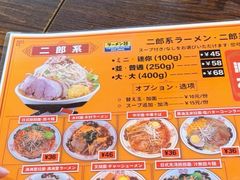 -拉面莊夢語＆中华料理八椿