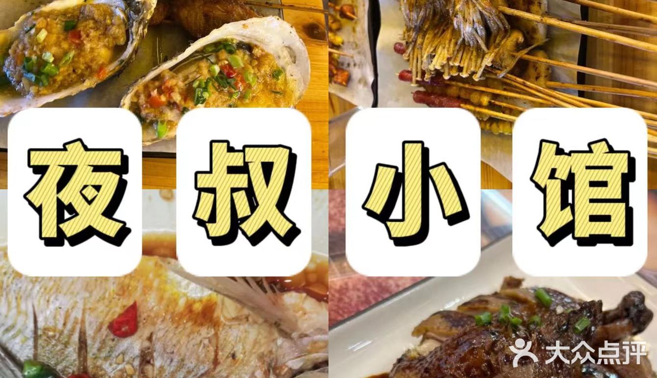 谁不知道乌镇这家特色餐厅味道棒！