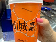 -喧闹·东方大气茶(鹅岭二厂店)