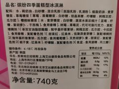 -巴黎贝甜(亿合城店)