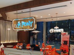 -PONY博尼工房(高岛屋店)