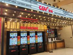 -CGV影城(广州K11店)