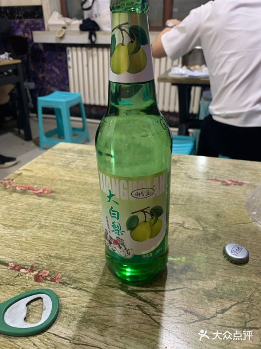 胖姐涮肚烧烤图片