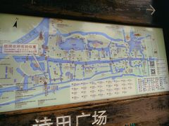 -乌镇枕水度假酒店