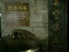 -宋船渔栈(白沙店)