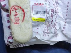 -百年义利(幸福大街店)