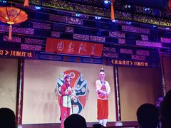 -盖碗儿梨园·变脸吐火·川剧(天府广场店)