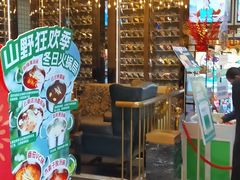 -亚马逊蒸汽活海鲜自助(LCM置汇旭辉广场店)