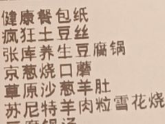 -东口码头·烧鸽子·鱼头泡饼·地方菜(金鹰悦城店)