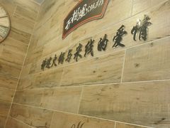 -石榴姐•山城小馆(创始店)