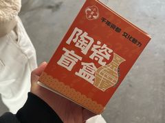 -图味美小黄鱼·景德菜(浙江路店)
