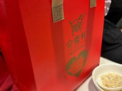 -金鼎轩(亚运村店)