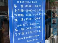 -燕化游泳馆