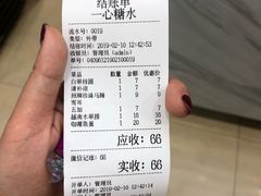 -一心糖水(侨港风情街店)