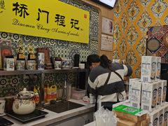 -桥门程记(兰州南关夜市店)