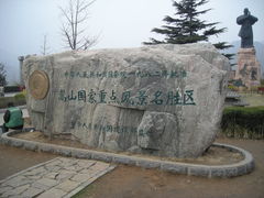 门面-少林寺景区