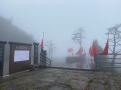 -娄山关景区