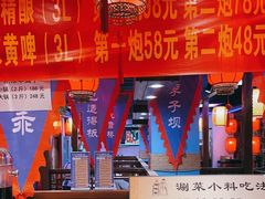 -宽板凳老灶火锅(南礼士路店)