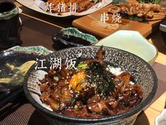 -匠糊·日本料理(美岸广场店)