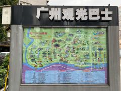 -广州都市观光巴士(粤陶巴)