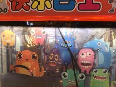 -汤姆熊欢乐世界(大连恒隆广场店)