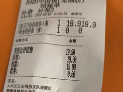 -阳阳中国饭(龙湖大兴天街)