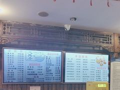 -天兴居(鲜鱼口街店)