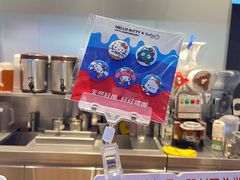 -CoCo都可(无锡百脑汇店)