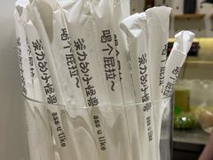 -茶力的小怪兽(梅林卓悦汇店)