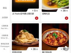 -JZ Club 爵士酒吧(上海店)