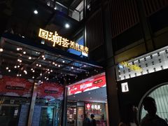 -南屏步行街