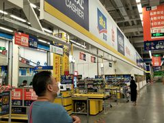 -麦德龙(京顺路商场店)