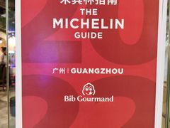 -烈士陵园(地铁站)