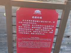 -正定古城-开元寺
