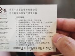 -将军牛排·尔滨地标朝鲜族美食(总店)