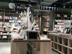 -扶光书店(中环店)